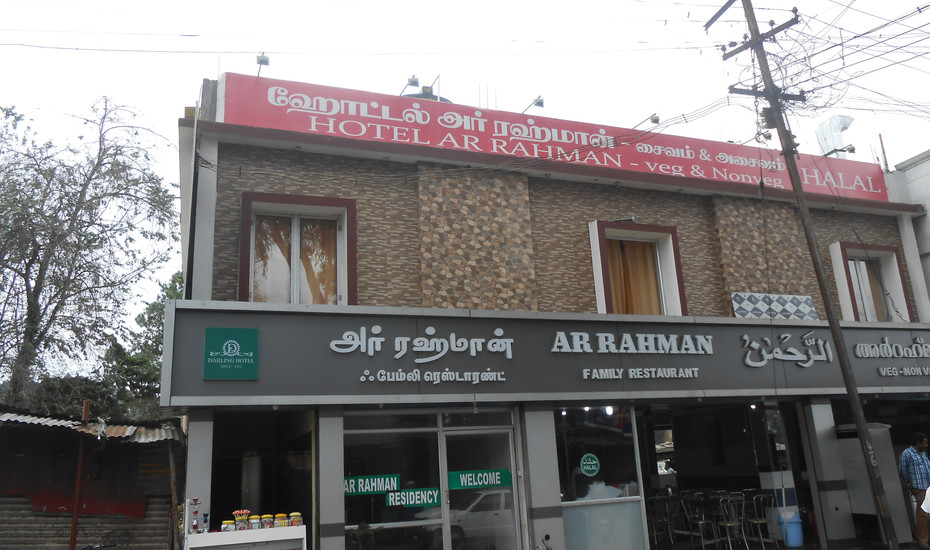 A R Rahman Residcncy Hotel Kodaikanal